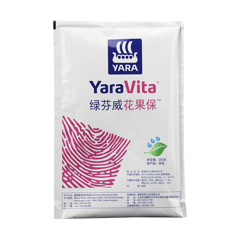 绿芬威花果保微量元素水溶肥料荔枝龙眼保花保果叶面肥雅苒 劲牛云商 农资批发电商平台