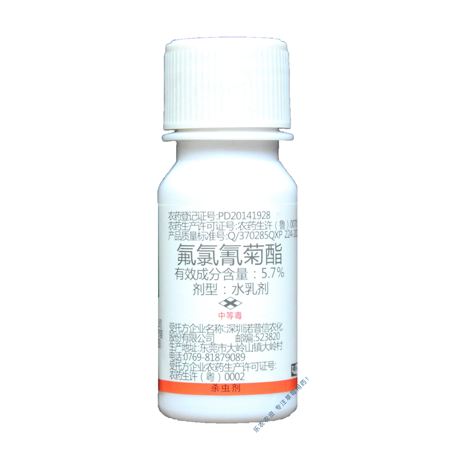 星牌 千千树 5.7%氟氯氰菊酯ew 百树菊酯 20ml