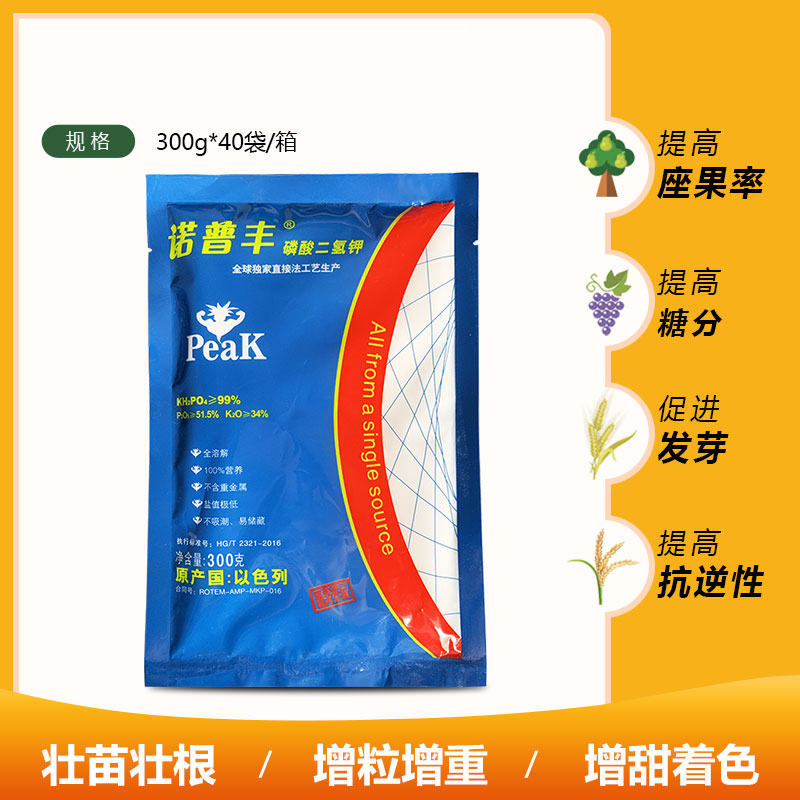 诺普丰 磷酸二氢钾 补钾磷钾花肥叶面肥300g