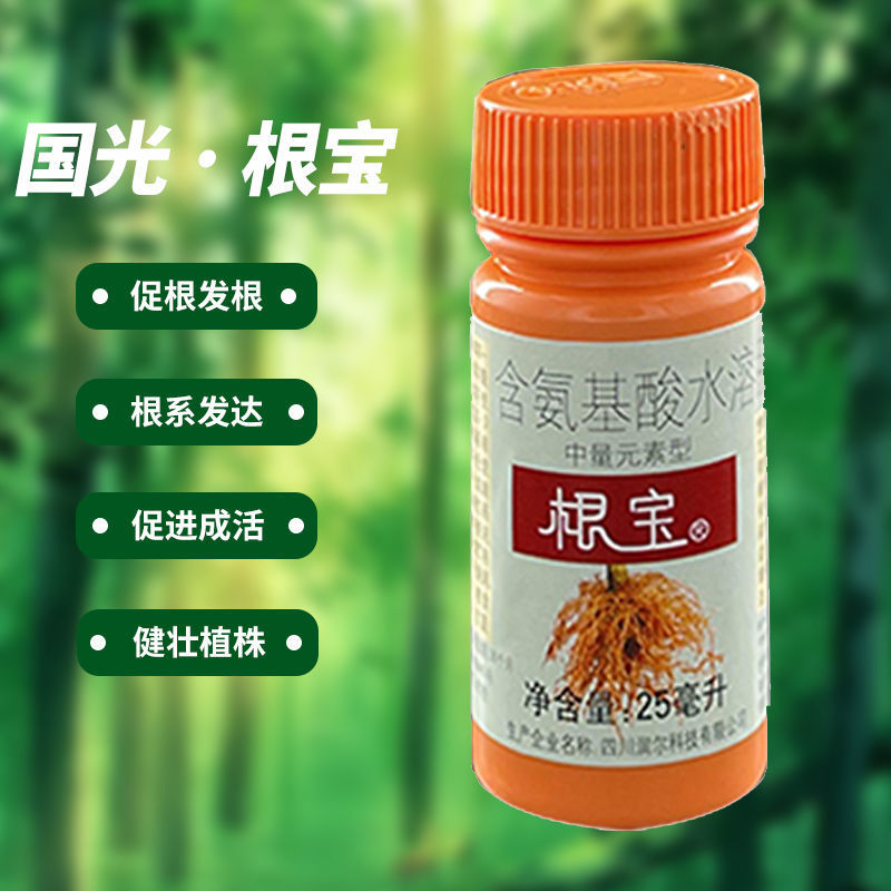国光根宝 含氨基酸水溶肥促根壮苗生根快-劲牛云商,农资批发电商平台