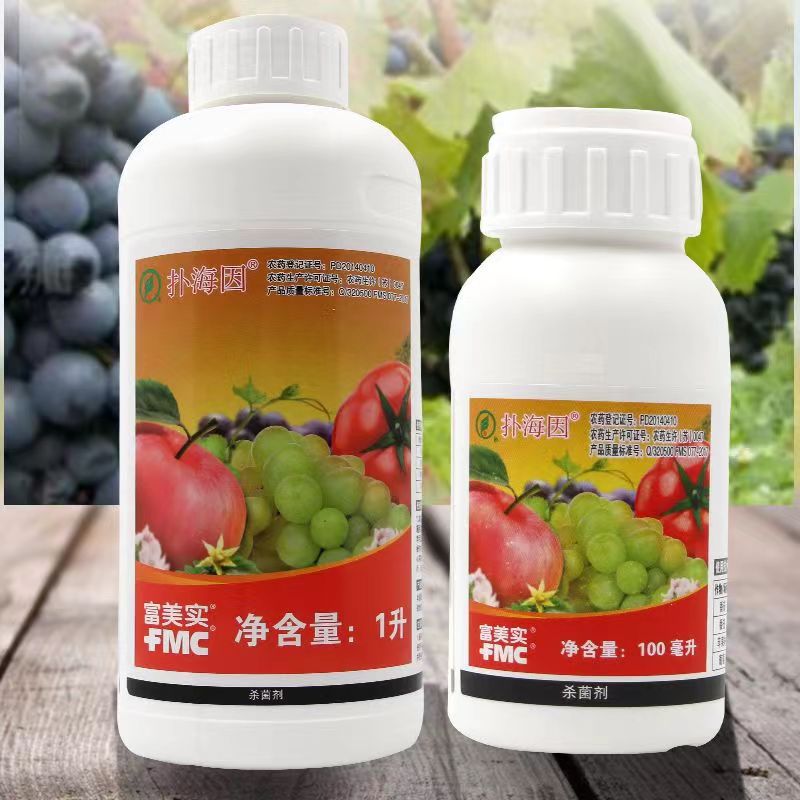 富美实 扑海因 500克/升异菌脲葡萄番茄果树灰霉早疫斑点落叶病杀菌剂-劲牛云商，农资批发电商平台