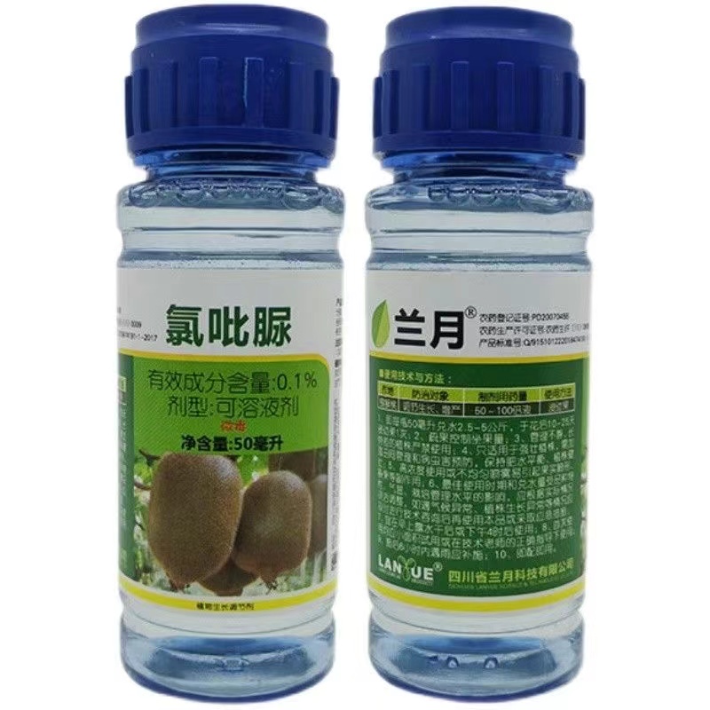 四川兰月0.1%氯吡脲(猕猴桃专用)彭果增产植物生长调节剂-劲牛云商,农资批发电商平台