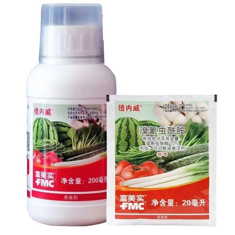 美国富美实 原杜邦 倍内威溴氰虫酰胺蓟马稻纵卷叶螟农药杀虫剂-劲牛云商，农资批发电商平台