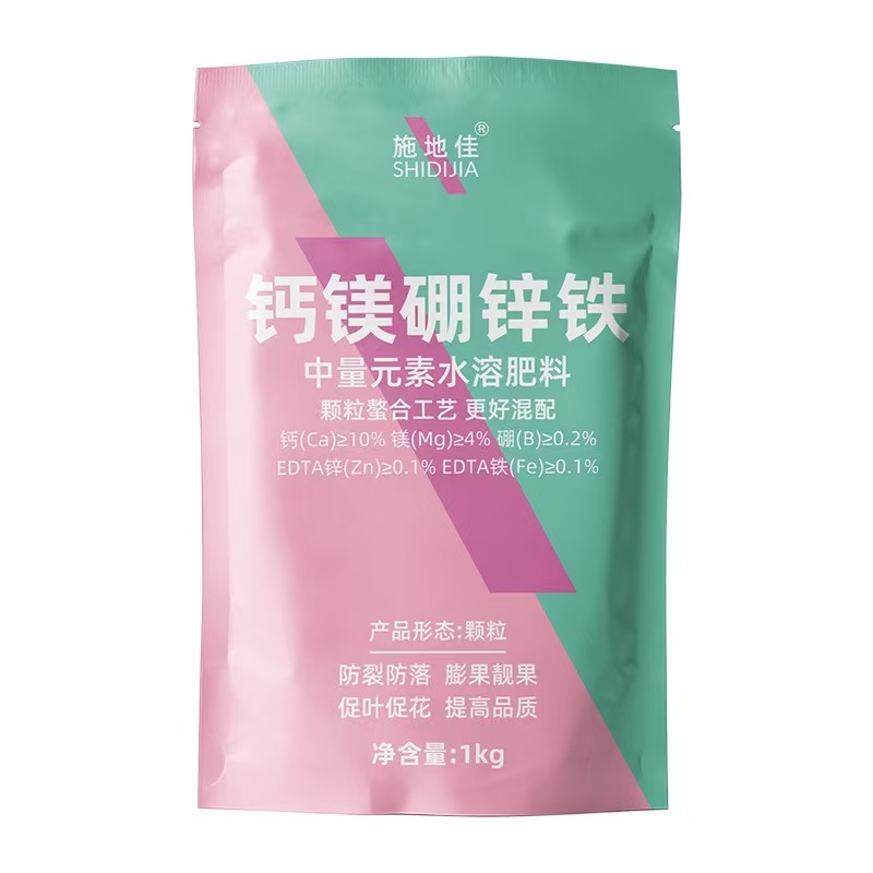 施地佳颗粒钙镁硼锌铁ÈDTA蝥合中微量元素水溶肥料果树蔬菜叶面肥-劲牛云商，农资批发电商平台