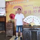 陈*辉