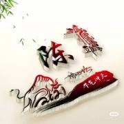 ღ**********ᩚ